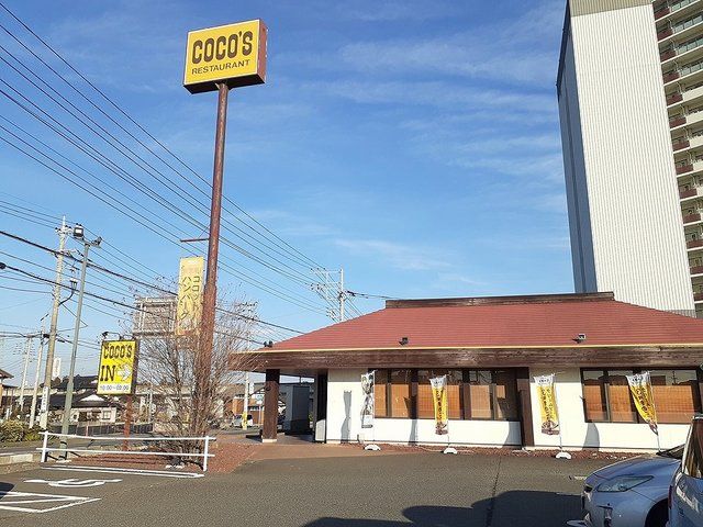 近くのCOCOsまで1,500m（徒歩19分）