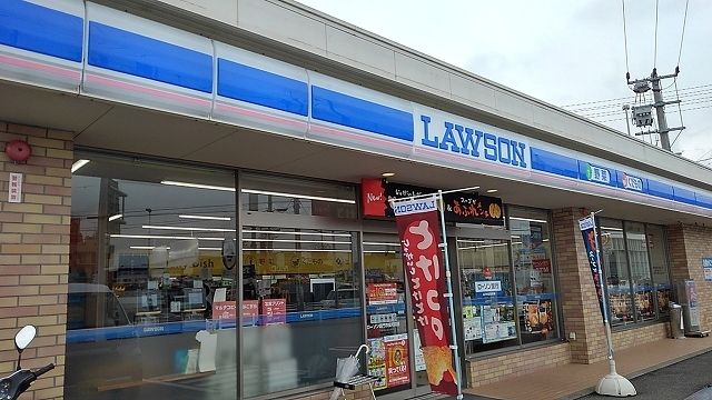 近くのローソン鳴門市役所前店様まで900m(徒歩12分)