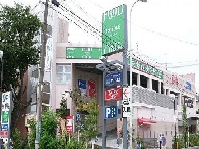 近くのフードワンまで150m（徒歩2分）