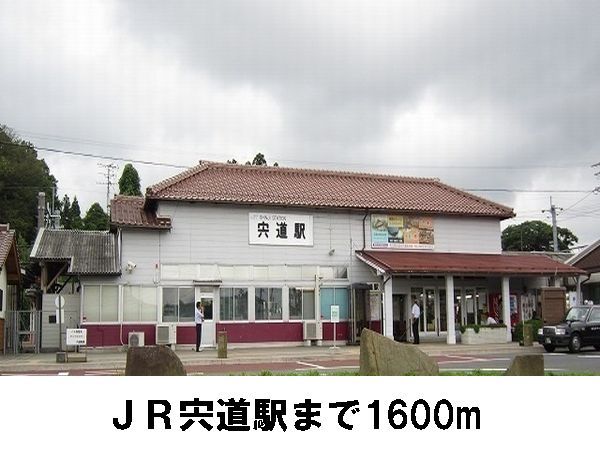 近くのJR宍道駅まで1,600m(徒歩20分)