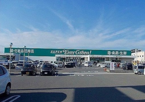 近くのエバグリーン宮前店様まで500m（徒歩7分）