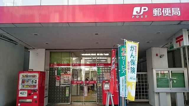 近くの牧志郵便局まで650m（徒歩9分）