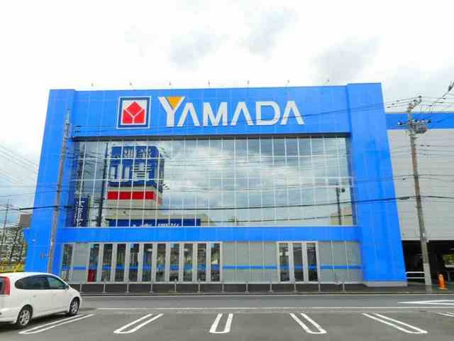 近くのヤマダ電機まで1,200m（徒歩15分）