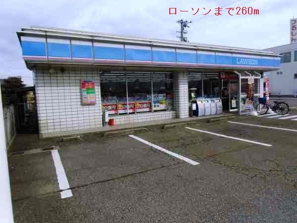 近くのコンビニまで260m（徒歩4分）