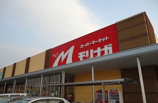 近くのモリナガまで2,200m(徒歩28分)