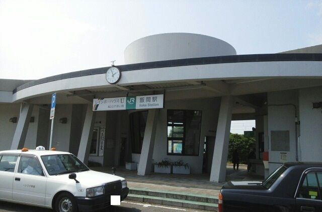 近くの飯岡駅まで800m（徒歩10分）