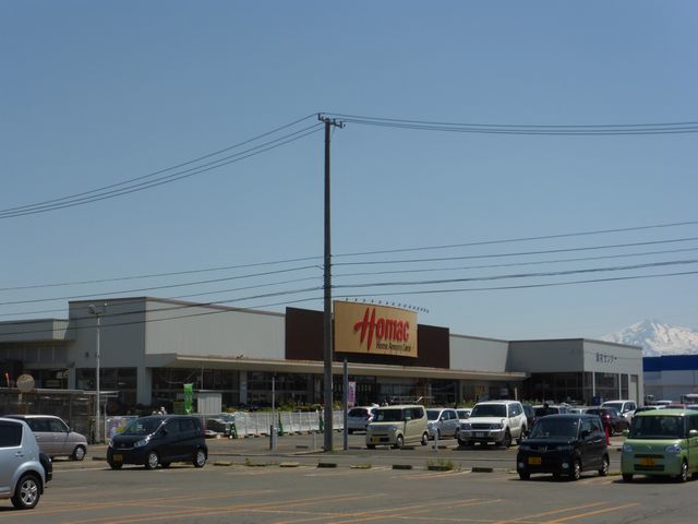 近くのホーマック本荘店まで2,100m（徒歩27分）