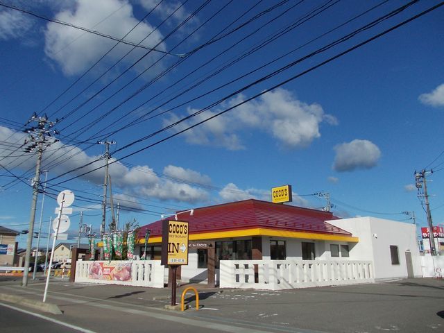 近くのココス由利本荘店まで1,600m（徒歩20分）