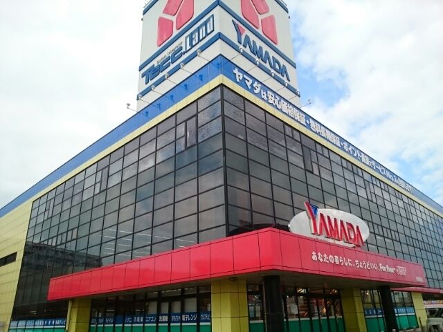 近くのヤマダ電機テックランド関新店まで670m（徒歩9分）