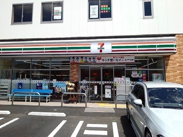 近くのセブンイレブンまで100m（徒歩2分）