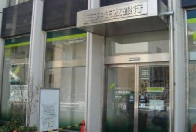 近くの三井住友銀行まで260m(徒歩4分)