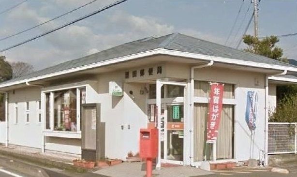 近くの栗田郵便局まで1,500m(徒歩19分)