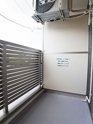 ベランダ・バルコニー