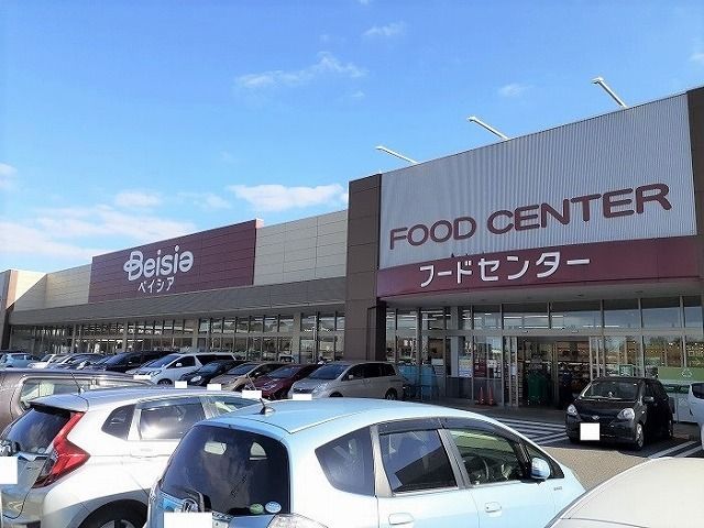 近くのベイシア フードセンター八街店まで2,100m（徒歩27分）