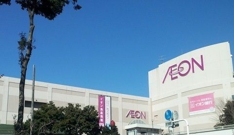 近くのイオン相模原店まで3,300m(徒歩42分)