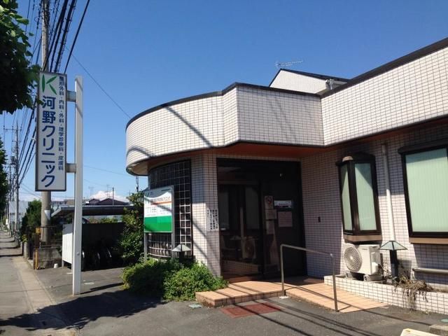 近くの河野整形外科内科クリニックまで150m（徒歩2分）
