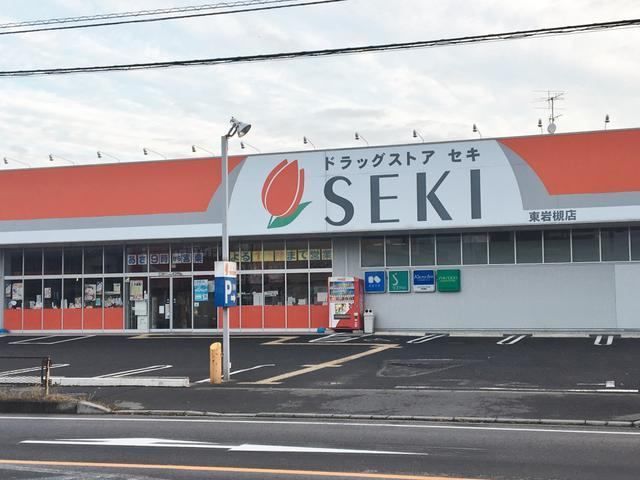 近くのセキ薬品まで440m（徒歩6分）