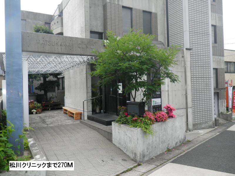 近くの松川クリニックまで270m(徒歩4分)