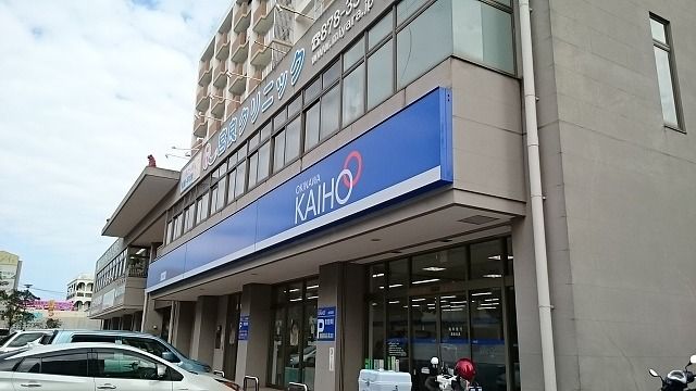 近くの銀行まで1,900m（徒歩24分）
