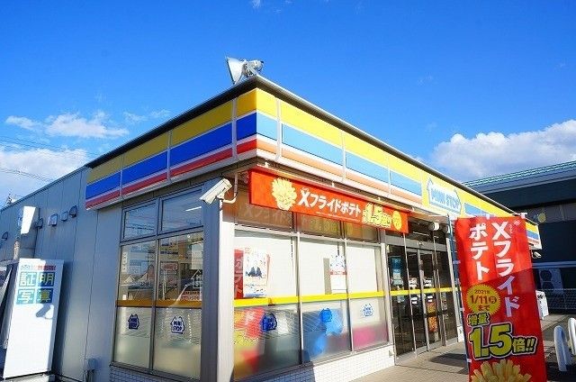 近くのミニストップ郡山喜久田店まで450m（徒歩6分）
