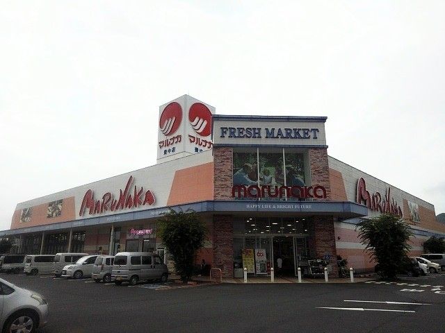 近くのマルナカ豊中店まで1,900m（徒歩24分）