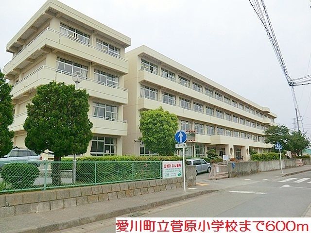 近くの菅原小学校まで600m（徒歩8分）