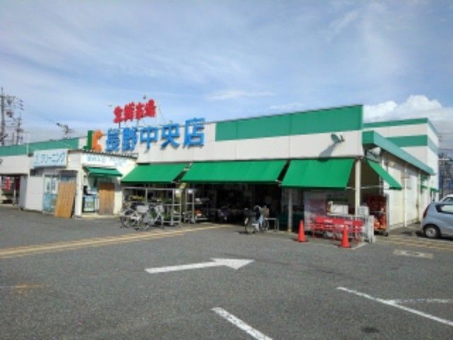 近くの生鮮市場JC長野中央店まで1,600m（徒歩20分）