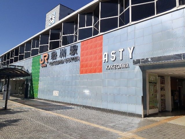 近くの掛川駅まで650m(徒歩9分)