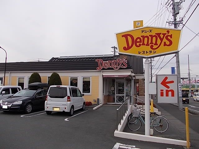 近くのデニーズまで180m(徒歩3分)
