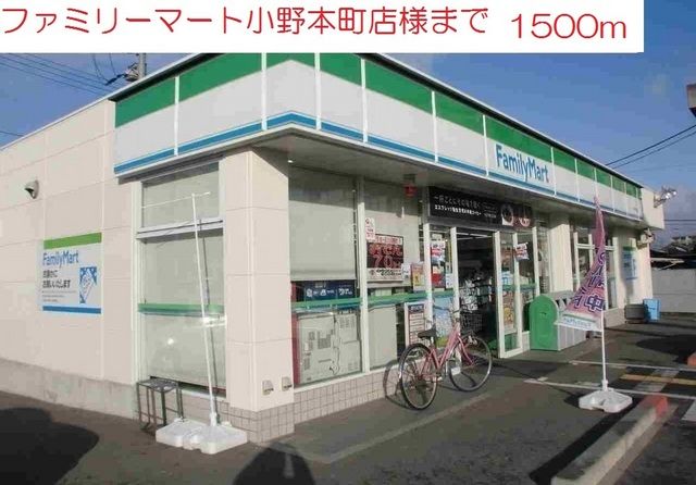 近くのコンビニまで1,500m（徒歩19分）
