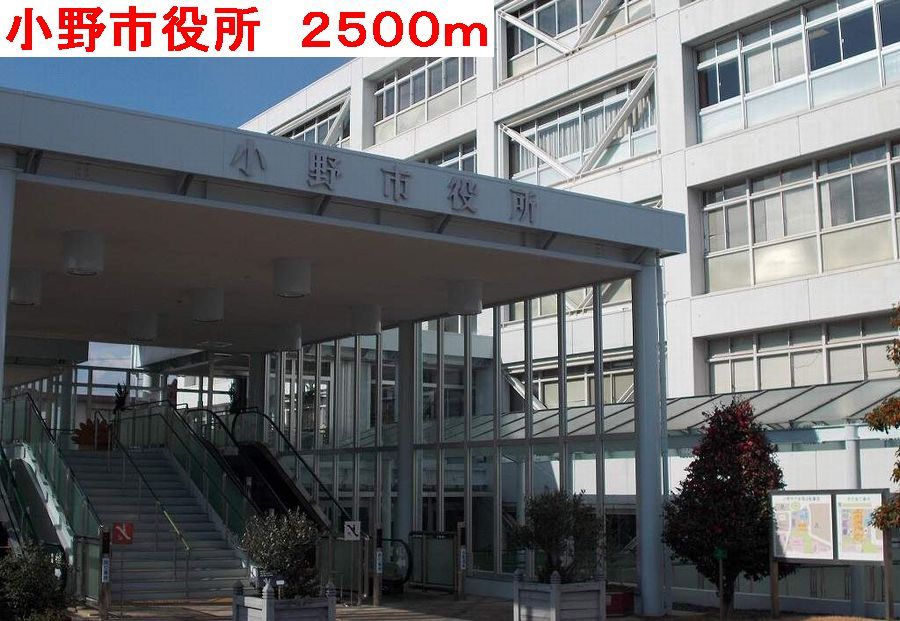 近くの役所まで2,500m（徒歩32分）