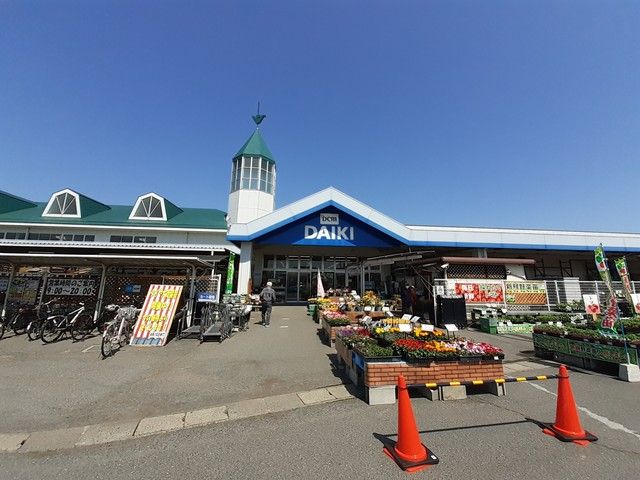 近くのダイキ総社西店まで1,810m(徒歩23分)