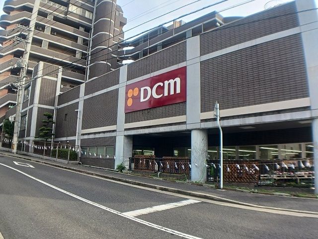 近くのDCM　白島店まで1,500m（徒歩19分）