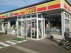 近くのデイリーヤマザキまで600m(徒歩8分)