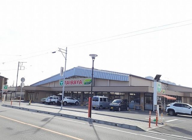 近くのTAIRAYA大洗店まで1,200m（徒歩15分）
