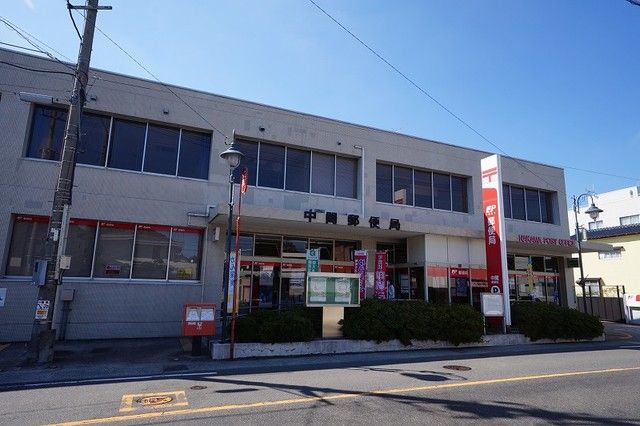 近くの中間郵便局まで550m（徒歩7分）
