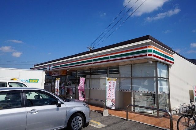 近くのセブンイレブン 長津2丁目店まで950m(徒歩12分)