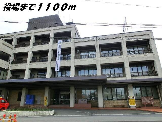 近くの役所まで1,100m（徒歩14分）