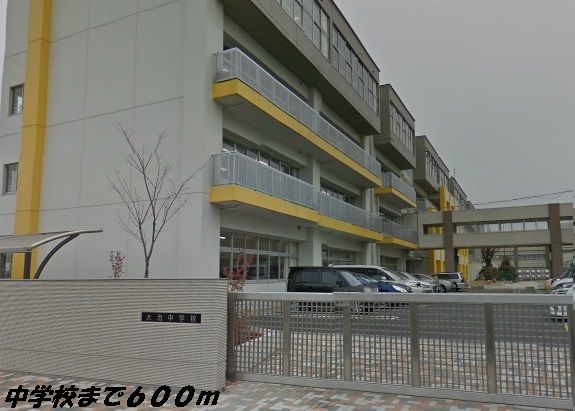 近くの中学校まで600m（徒歩8分）