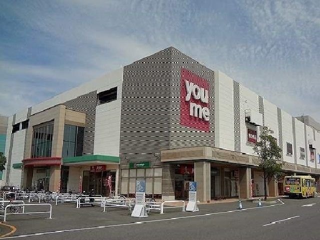 近くのゆめタウンまで2,100m（徒歩27分）