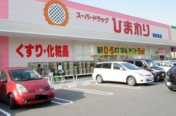 近くのひまわりまで800m（徒歩10分）