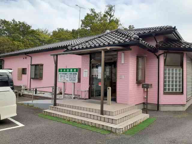 近くの病院まで890m（徒歩12分）
