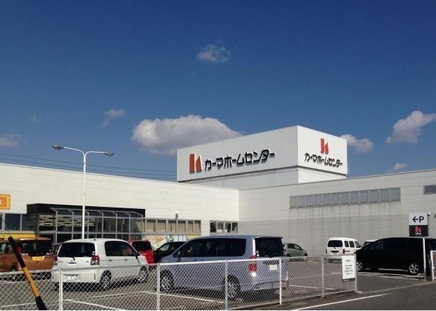 近くのホームセンターまで600m（徒歩8分）