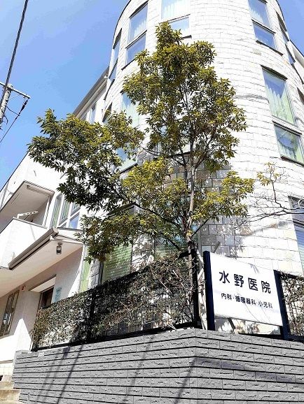 近くの水野医院まで236m（徒歩3分）