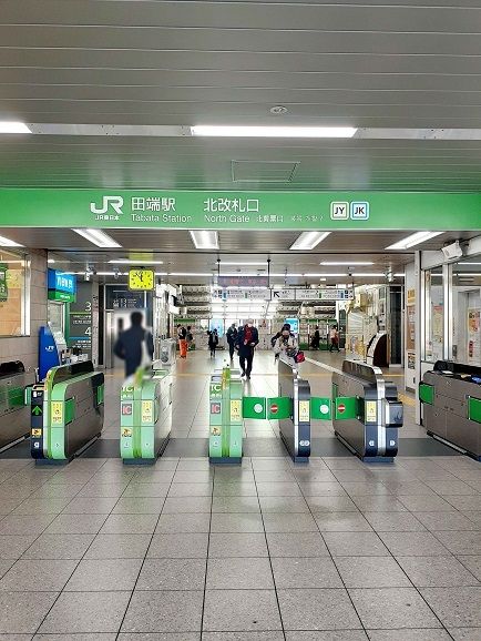 近くの田端駅まで180m（徒歩3分）