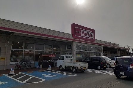 近くのマックスバリュ三島谷田店まで500m（徒歩7分）