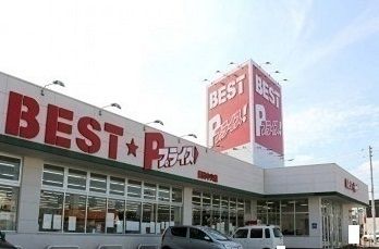 近くのベストプライス豊岡中央店まで350m（徒歩5分）