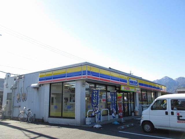 近くのミニストップ菰野店まで800m（徒歩10分）