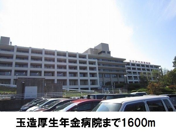 近くの玉造厚生年金病院まで1,600m（徒歩20分）