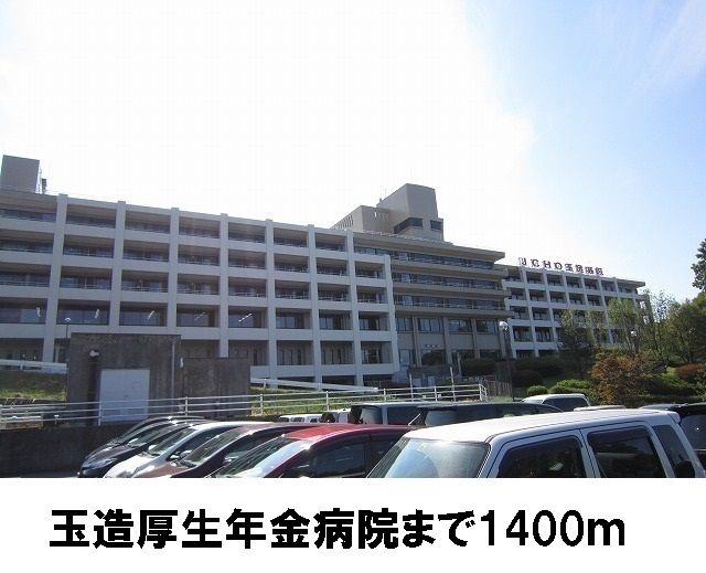 近くの玉造厚生年金病院まで1,400m（徒歩18分）